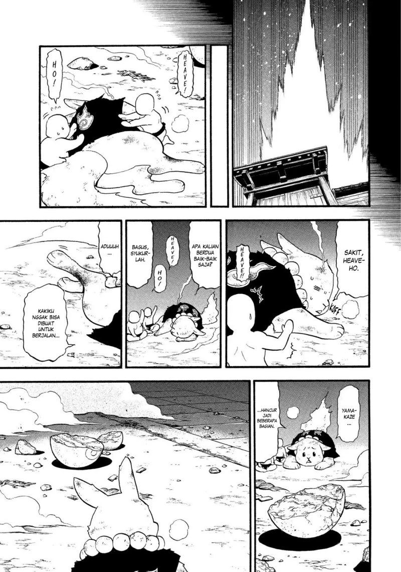 Read Yomi no Tsugai ID Manga Online