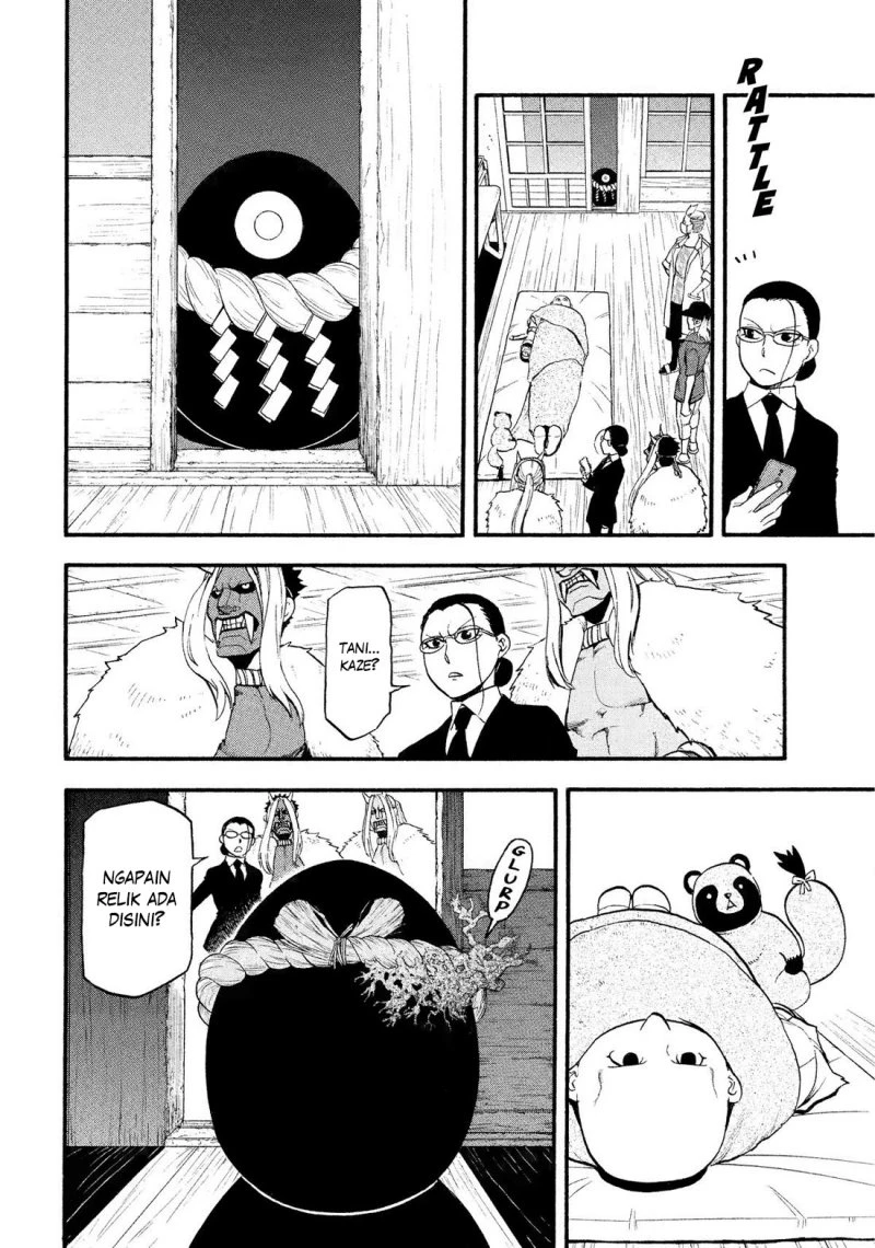 Read Yomi no Tsugai ID Manga Online