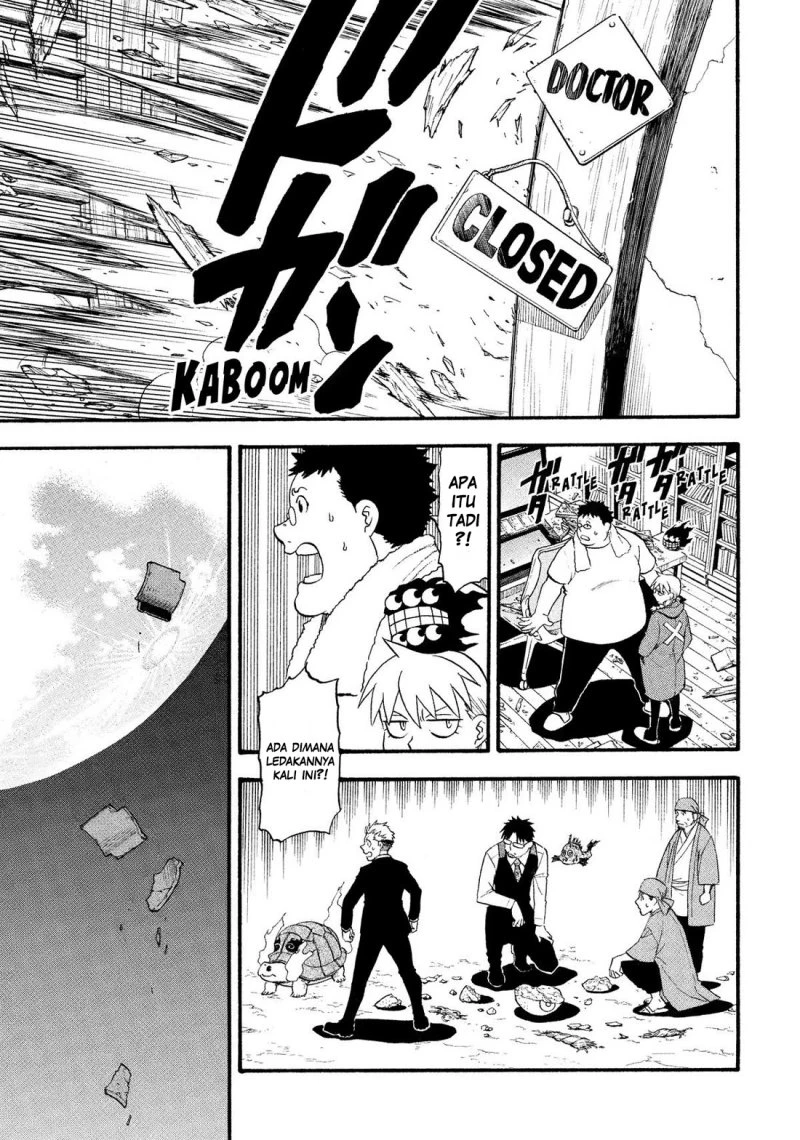 Read Yomi no Tsugai ID Manga Online
