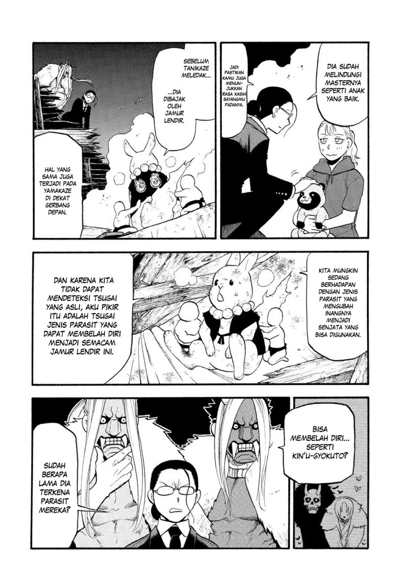 Read Yomi no Tsugai ID Manga Online