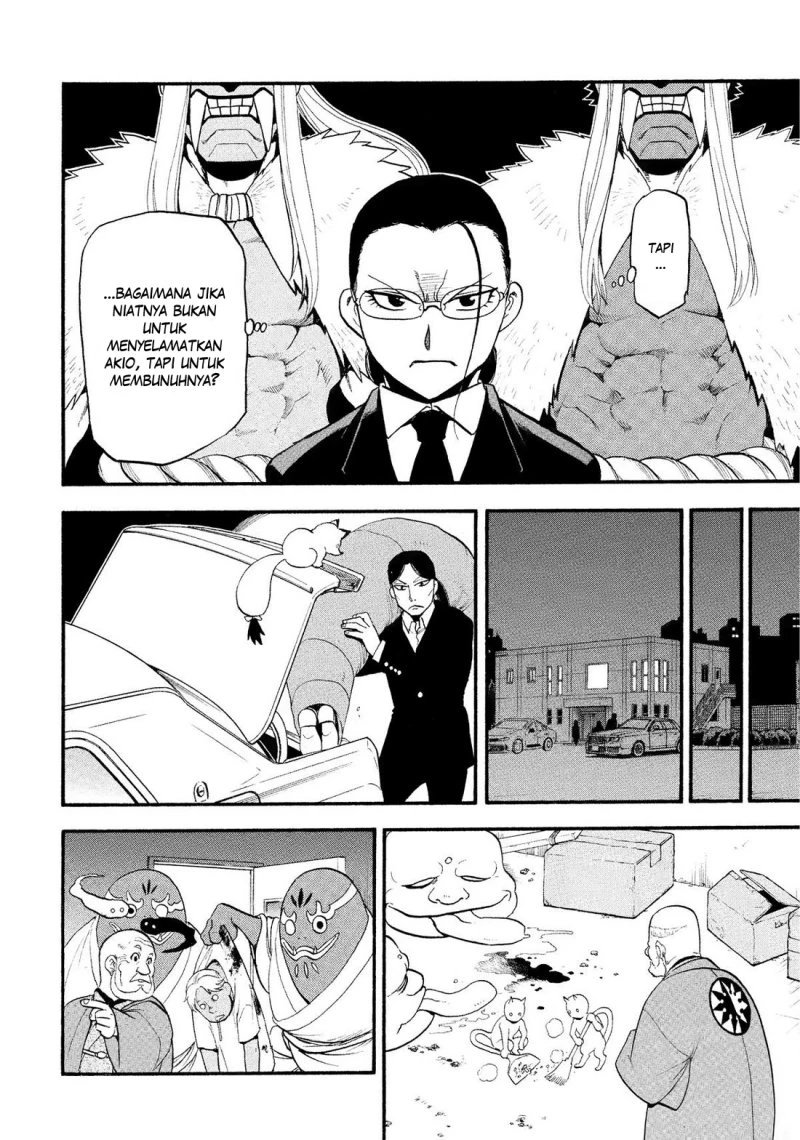Read Yomi no Tsugai ID Manga Online
