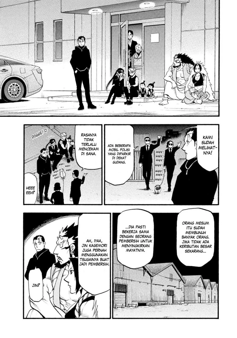 Read Yomi no Tsugai ID Manga Online