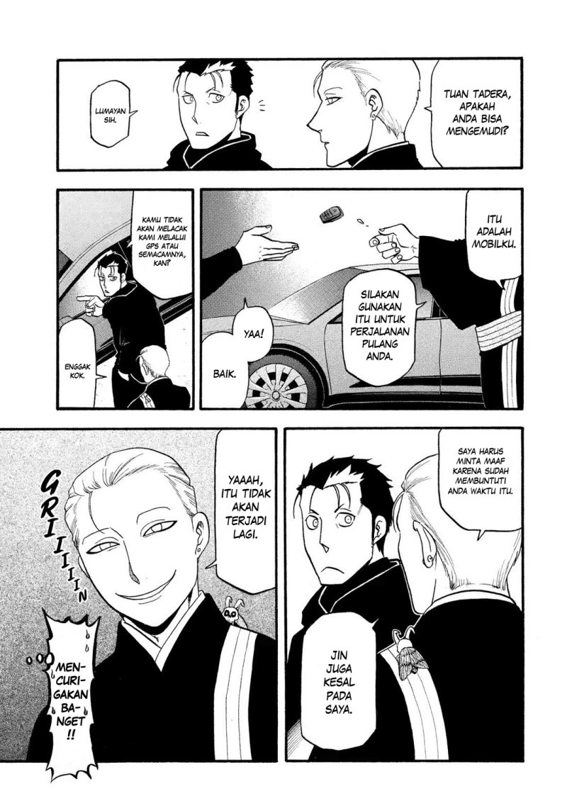 Read Yomi no Tsugai ID Manga Online