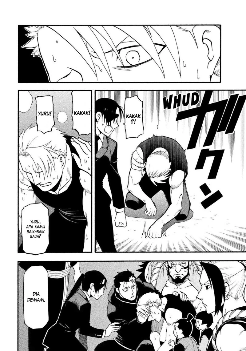 Read Yomi no Tsugai ID Manga Online