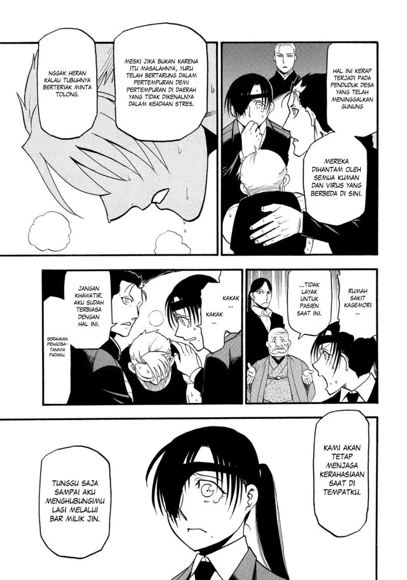 Read Yomi no Tsugai ID Manga Online