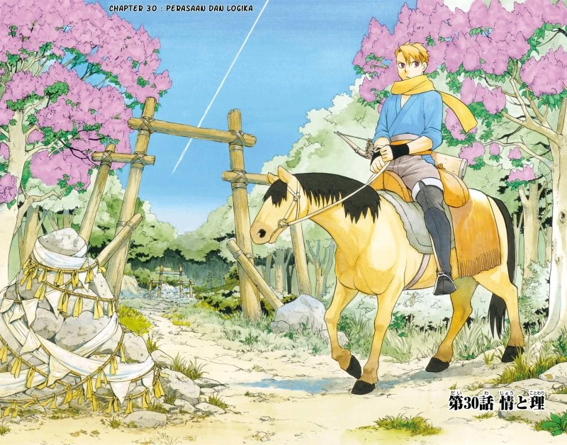 Read Yomi no Tsugai ID Manga Online