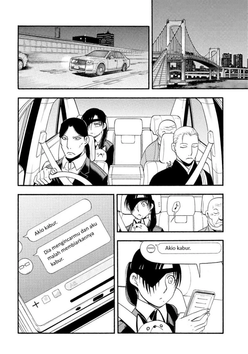 Read Yomi no Tsugai ID Manga Online
