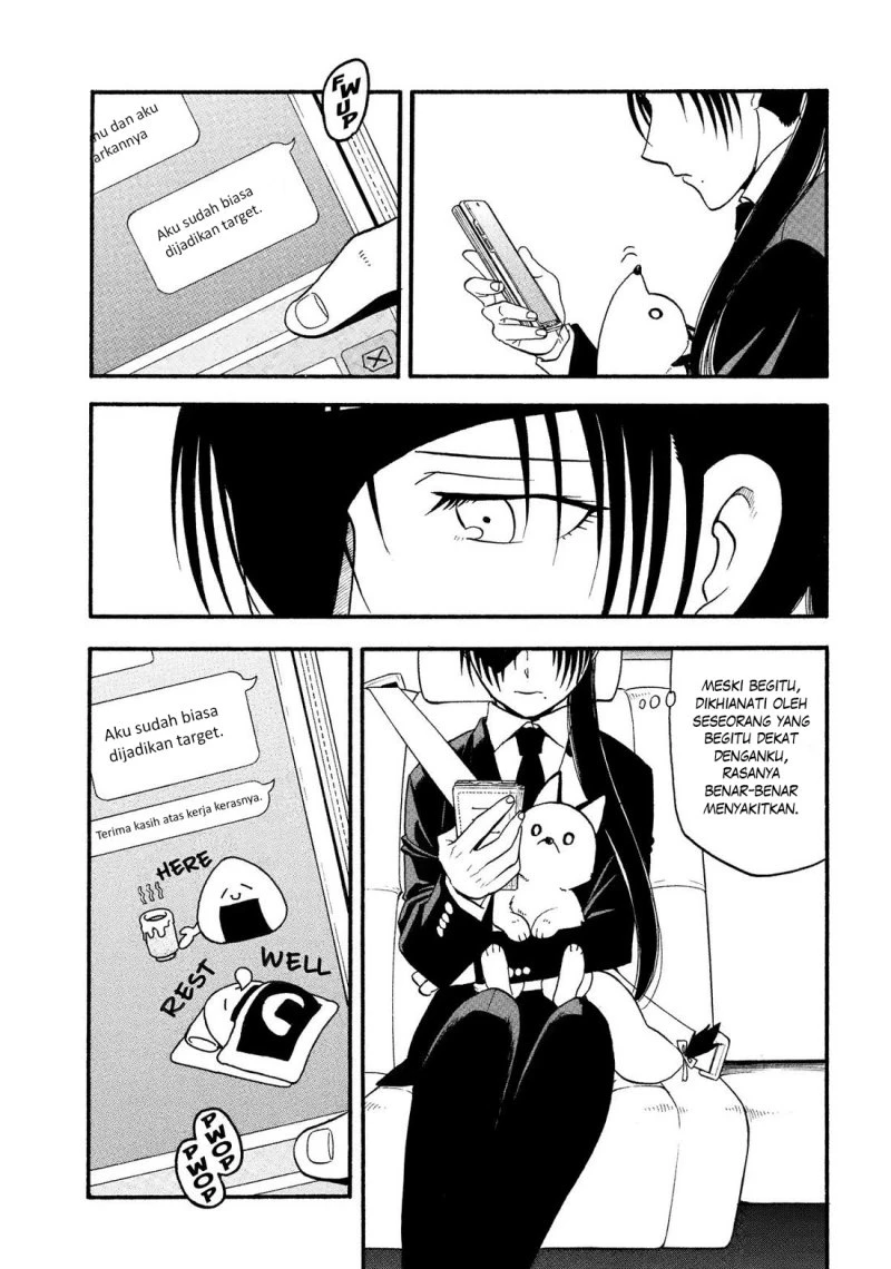 Read Yomi no Tsugai ID Manga Online