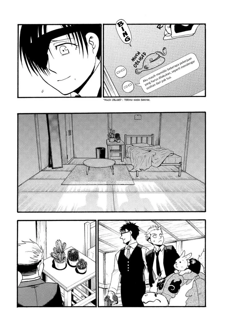Read Yomi no Tsugai ID Manga Online