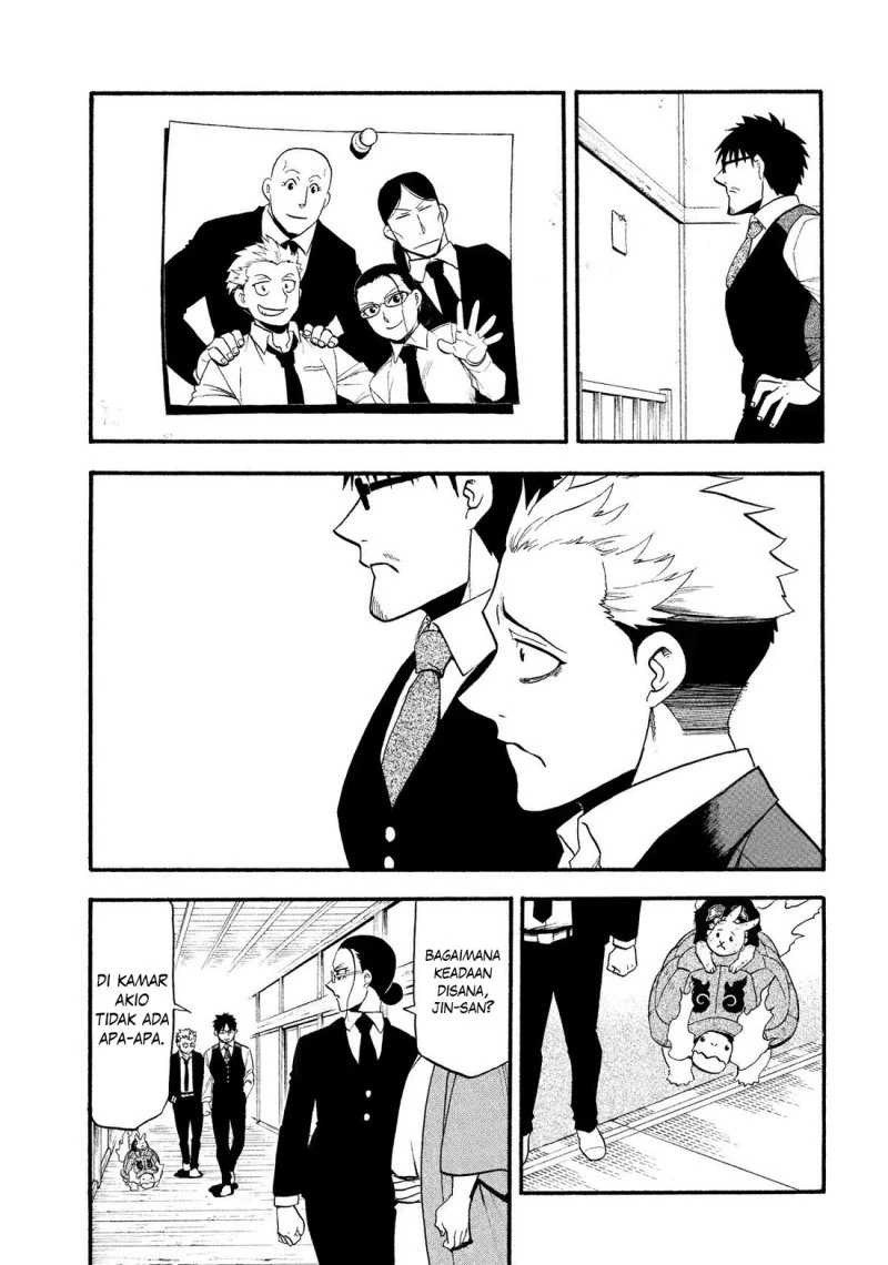 Read Yomi no Tsugai ID Manga Online