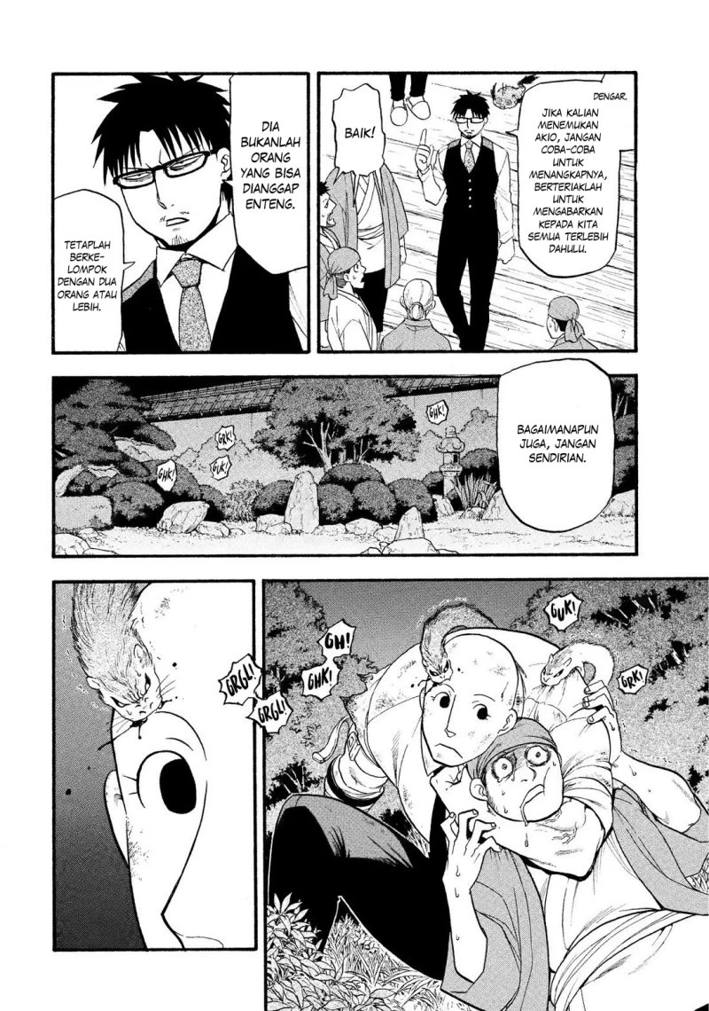 Read Yomi no Tsugai ID Manga Online