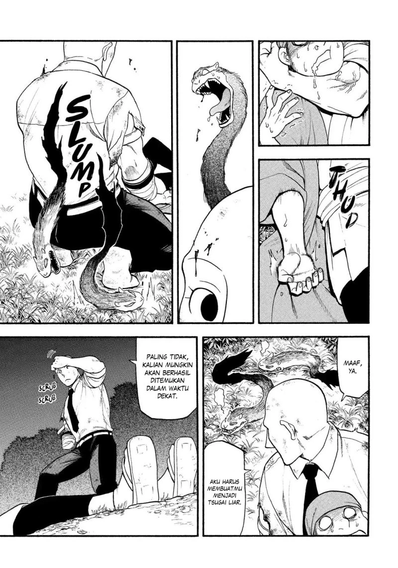 Read Yomi no Tsugai ID Manga Online
