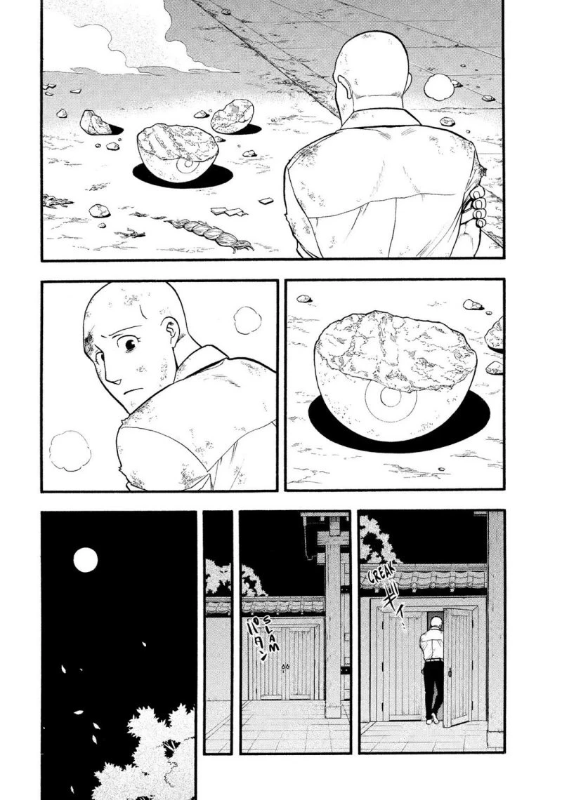 Read Yomi no Tsugai ID Manga Online