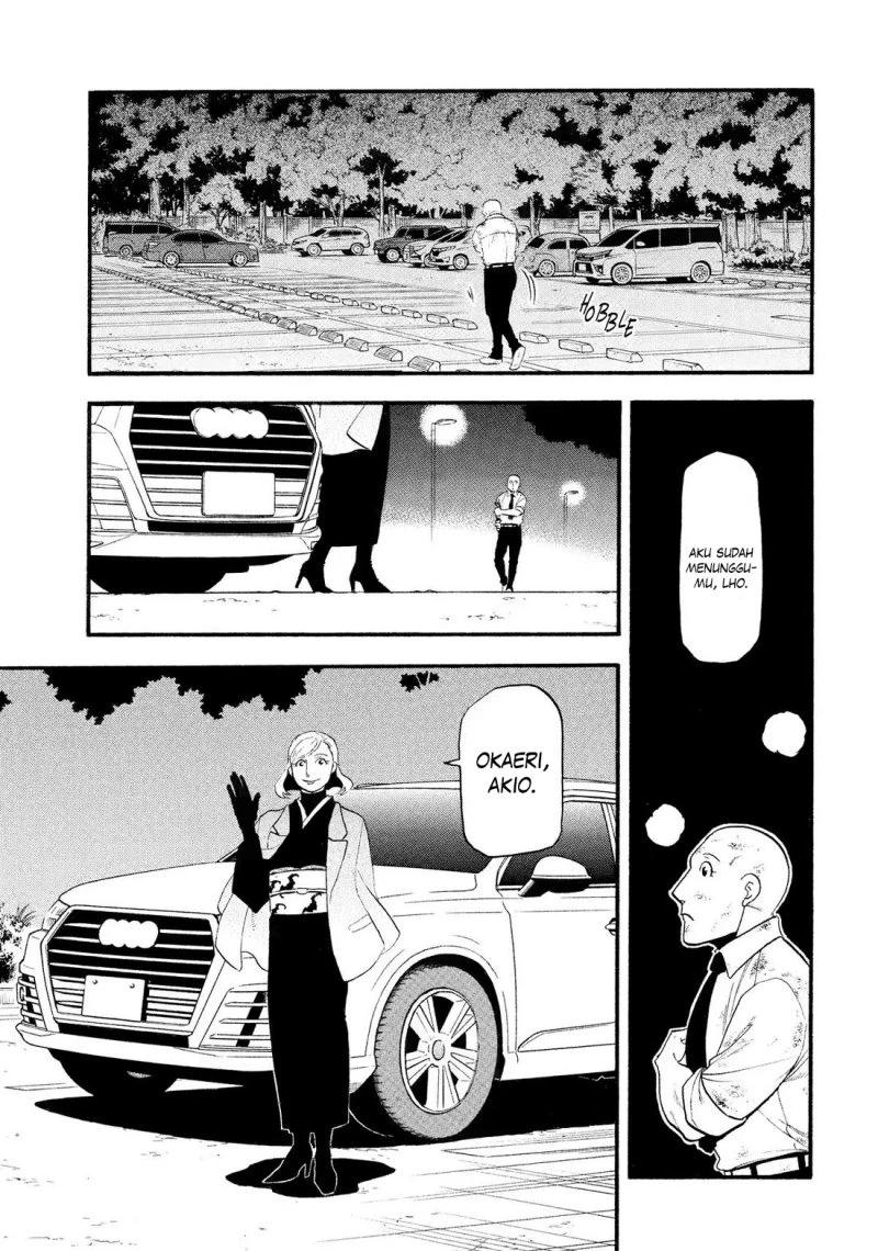 Read Yomi no Tsugai ID Manga Online