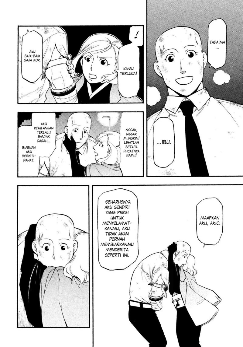 Read Yomi no Tsugai ID Manga Online