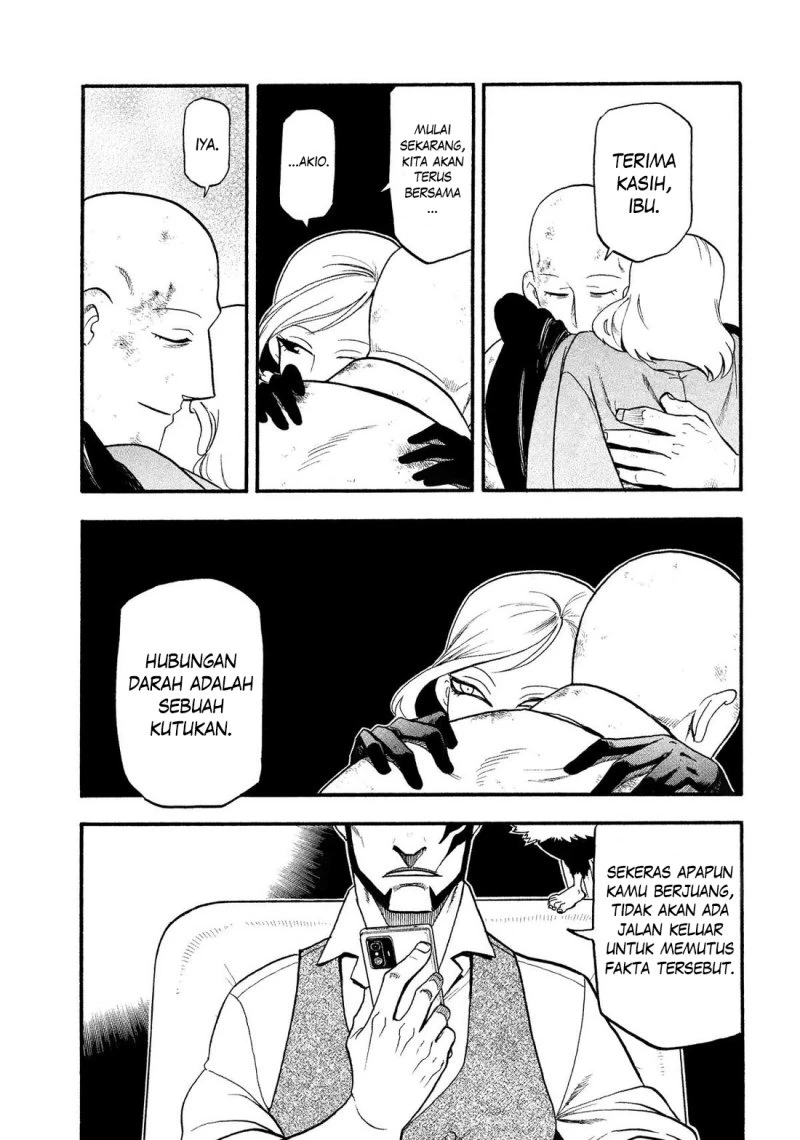 Read Yomi no Tsugai ID Manga Online