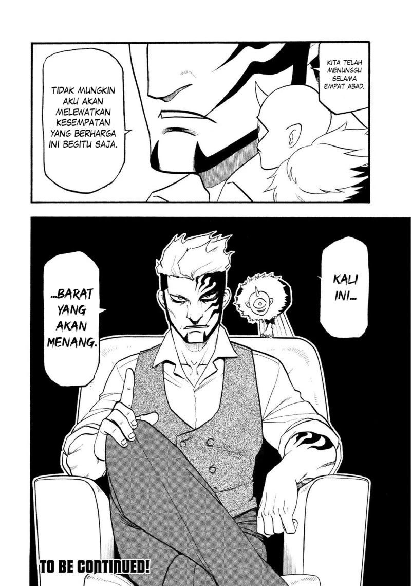 Read Yomi no Tsugai ID Manga Online