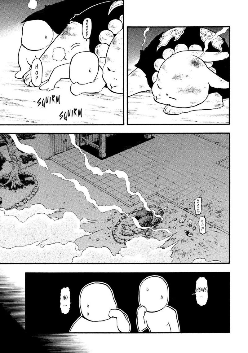 Read Yomi no Tsugai ID Manga Online
