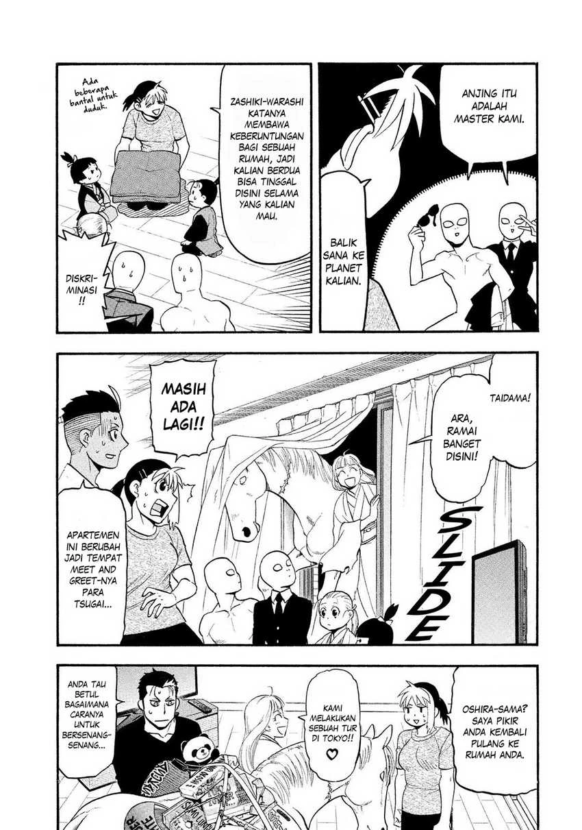 Read Yomi no Tsugai ID Manga Online