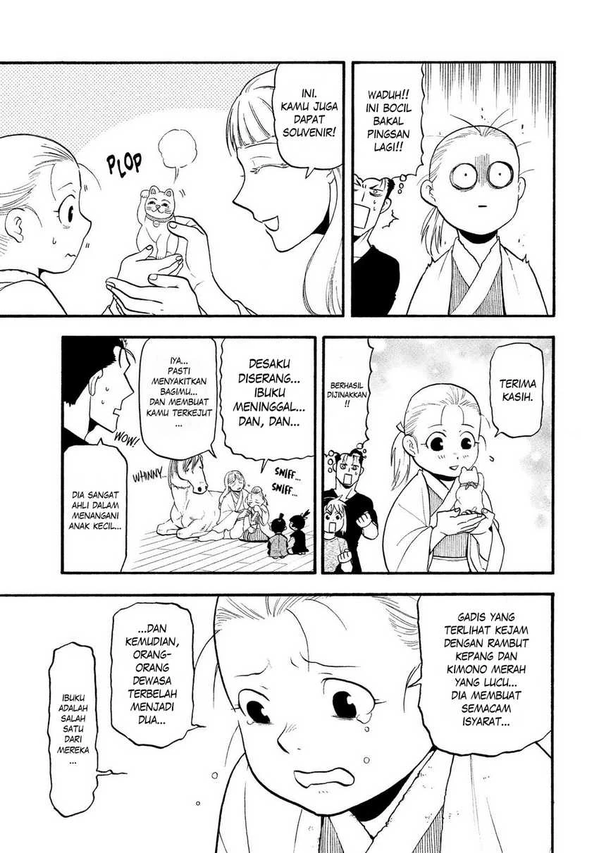 Read Yomi no Tsugai ID Manga Online