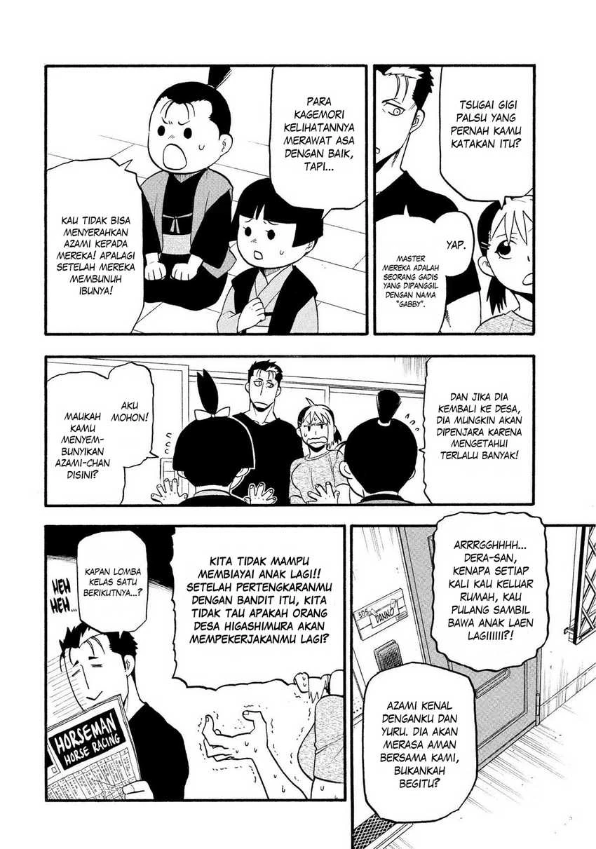 Read Yomi no Tsugai ID Manga Online