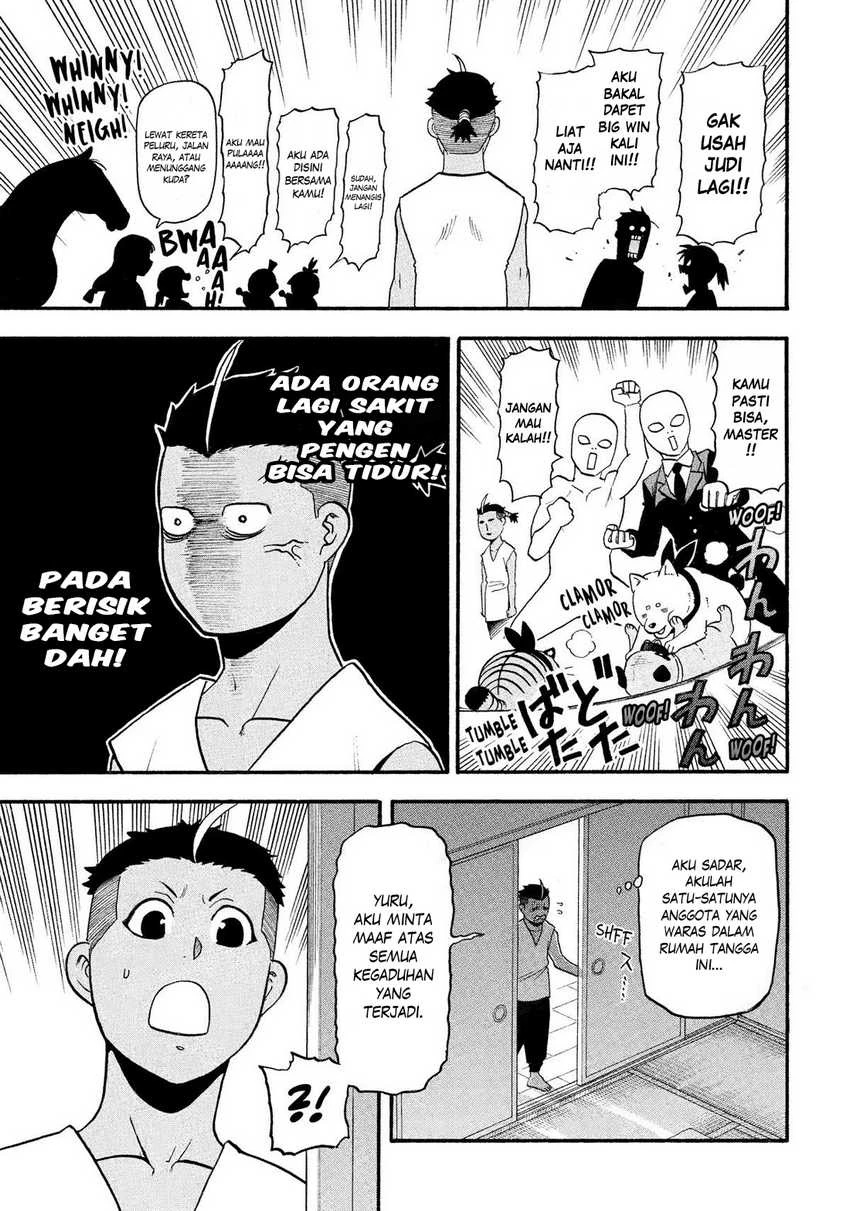 Read Yomi no Tsugai ID Manga Online