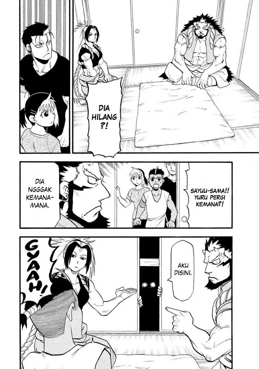 Read Yomi no Tsugai ID Manga Online