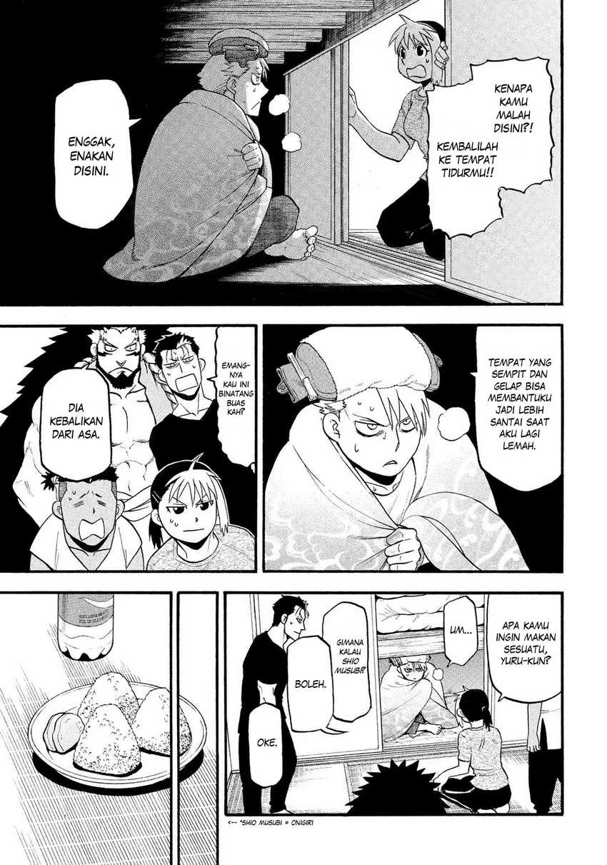 Read Yomi no Tsugai ID Manga Online