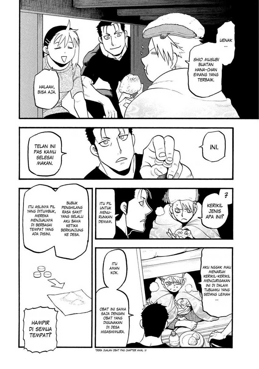 Read Yomi no Tsugai ID Manga Online