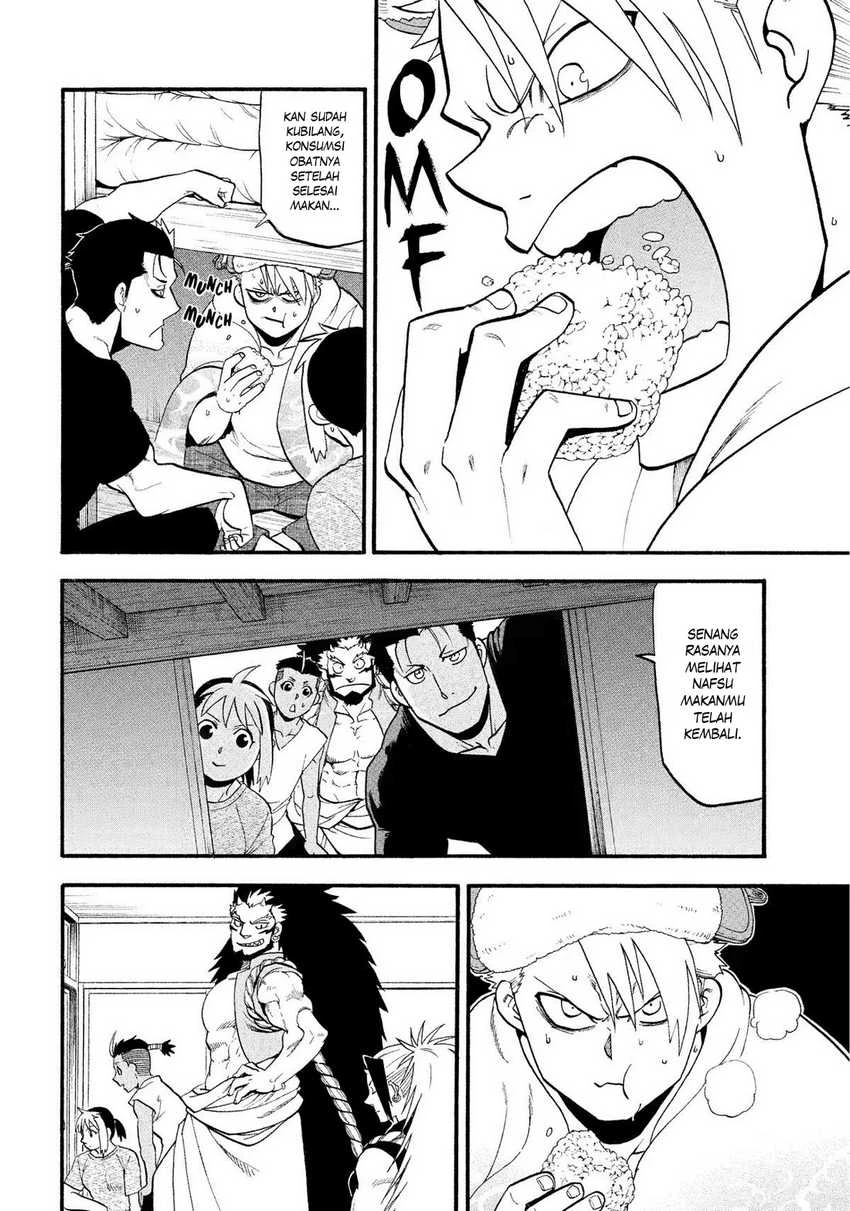 Read Yomi no Tsugai ID Manga Online
