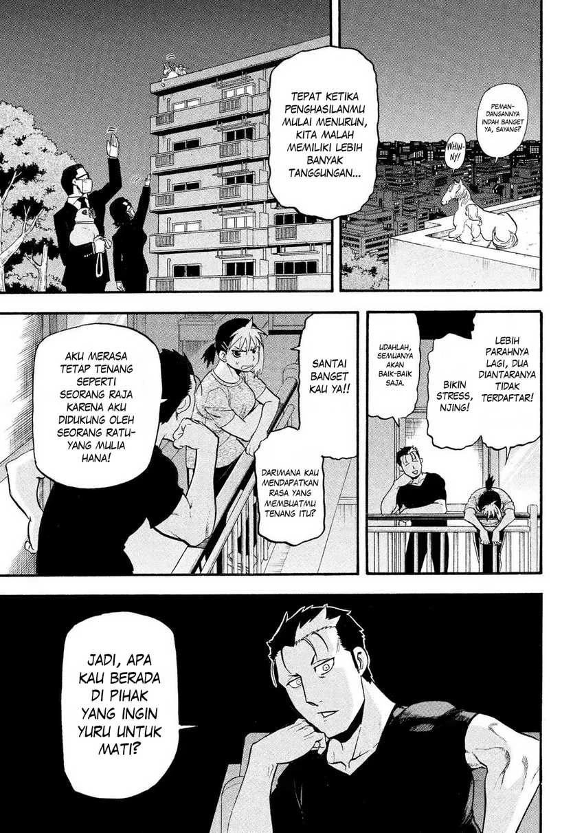 Read Yomi no Tsugai ID Manga Online
