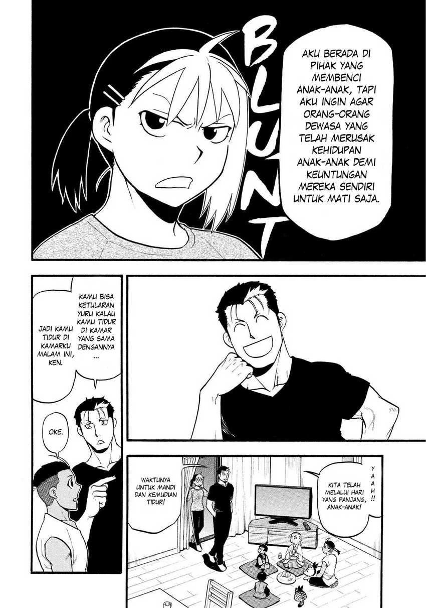Read Yomi no Tsugai ID Manga Online