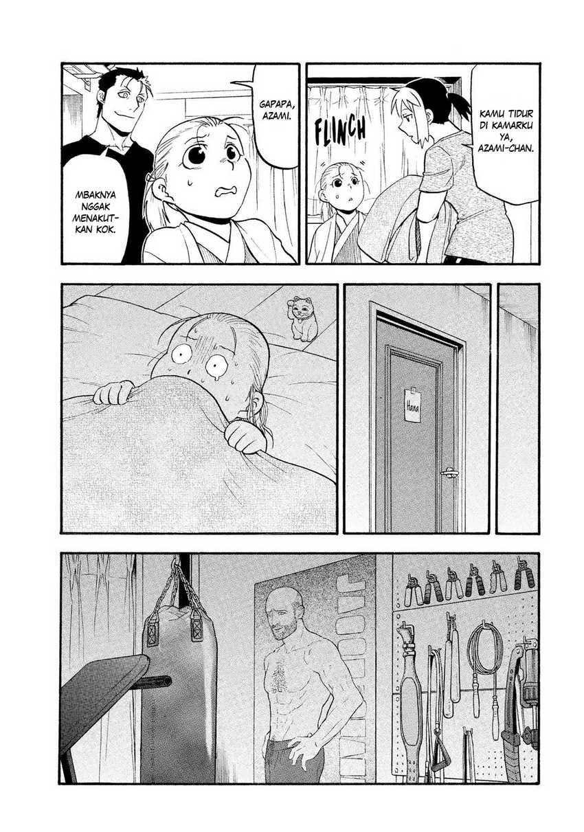 Read Yomi no Tsugai ID Manga Online