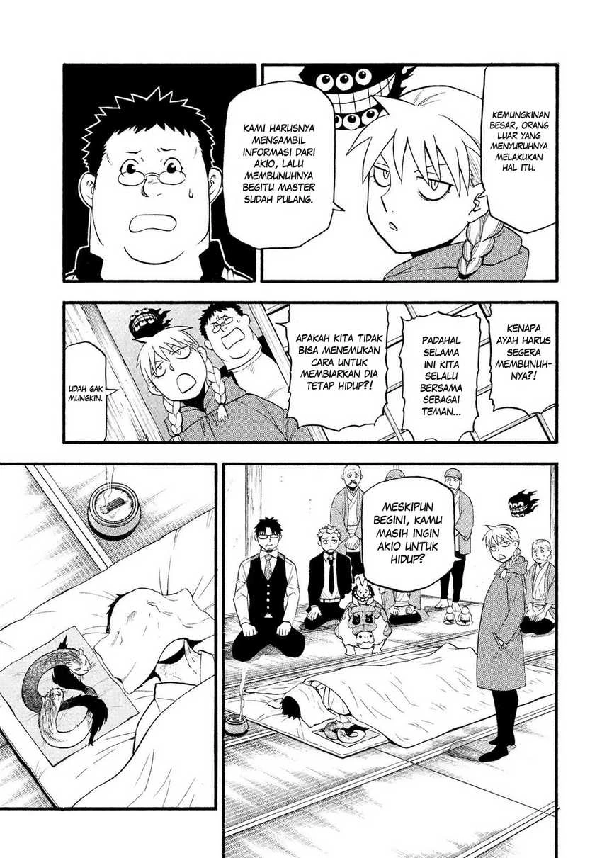 Read Yomi no Tsugai ID Manga Online