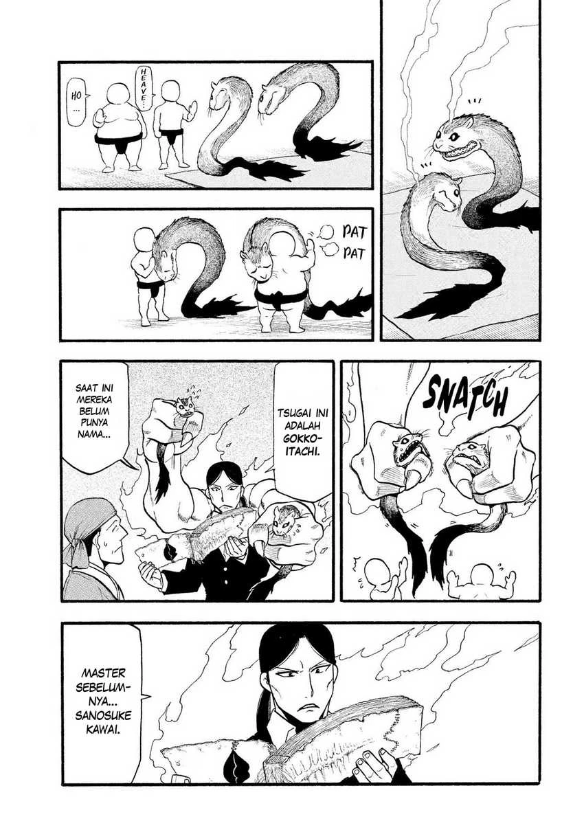 Read Yomi no Tsugai ID Manga Online