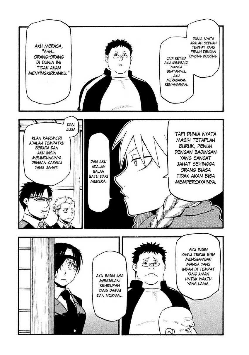 Read Yomi no Tsugai ID Manga Online