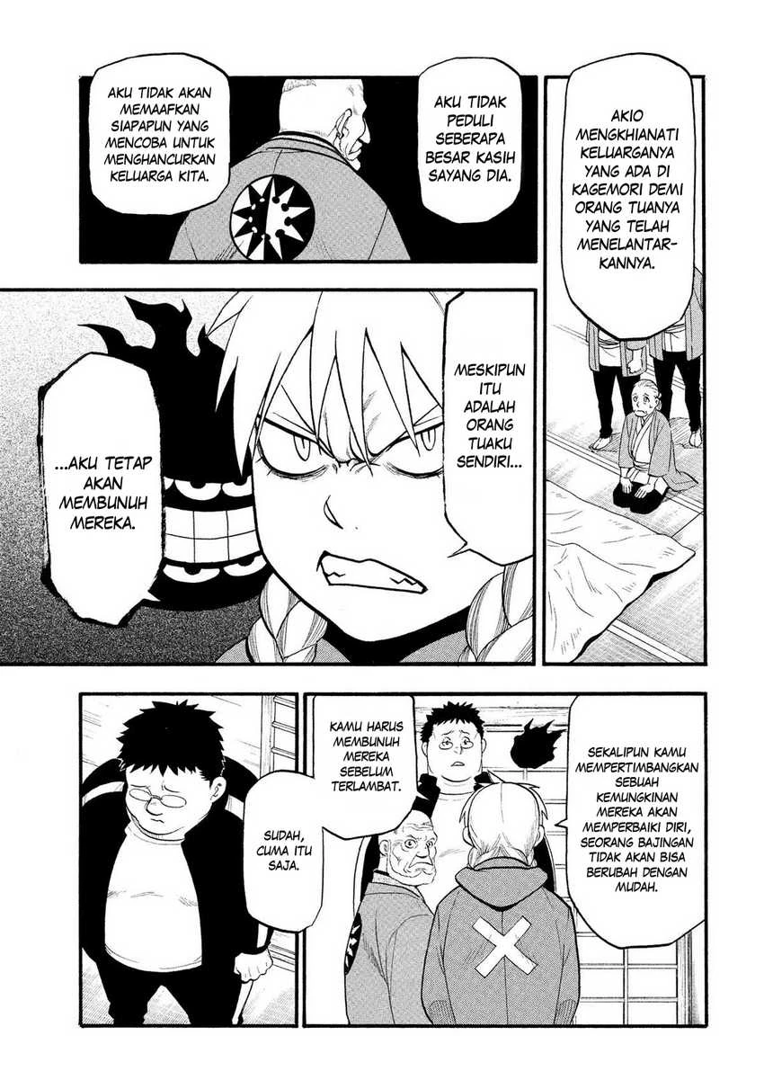 Read Yomi no Tsugai ID Manga Online