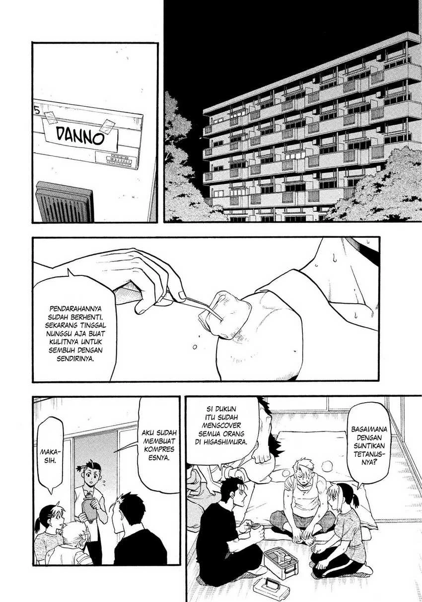 Read Yomi no Tsugai ID Manga Online