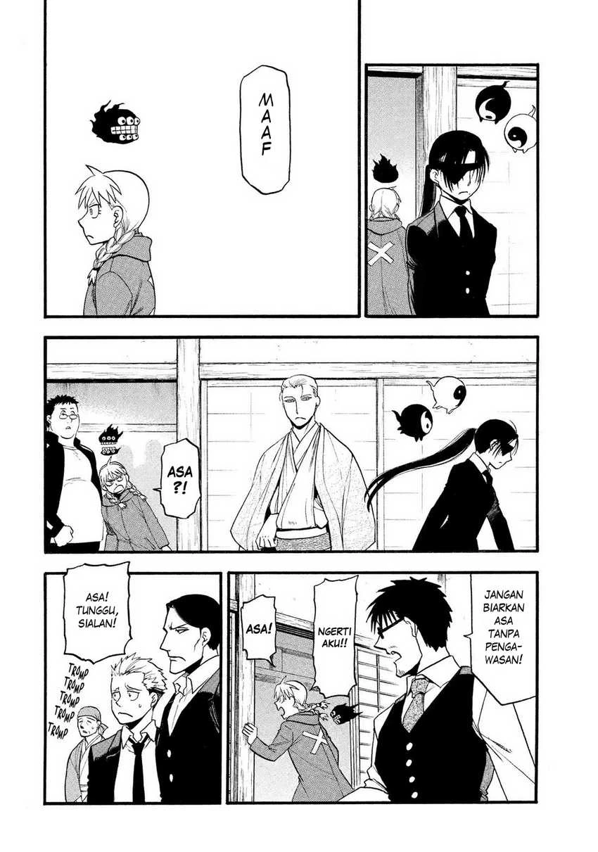 Read Yomi no Tsugai ID Manga Online