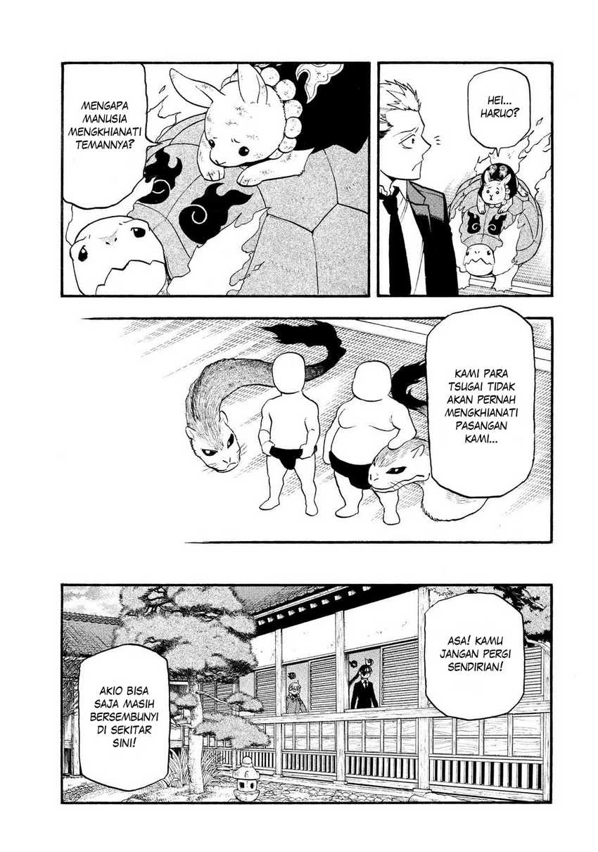 Read Yomi no Tsugai ID Manga Online