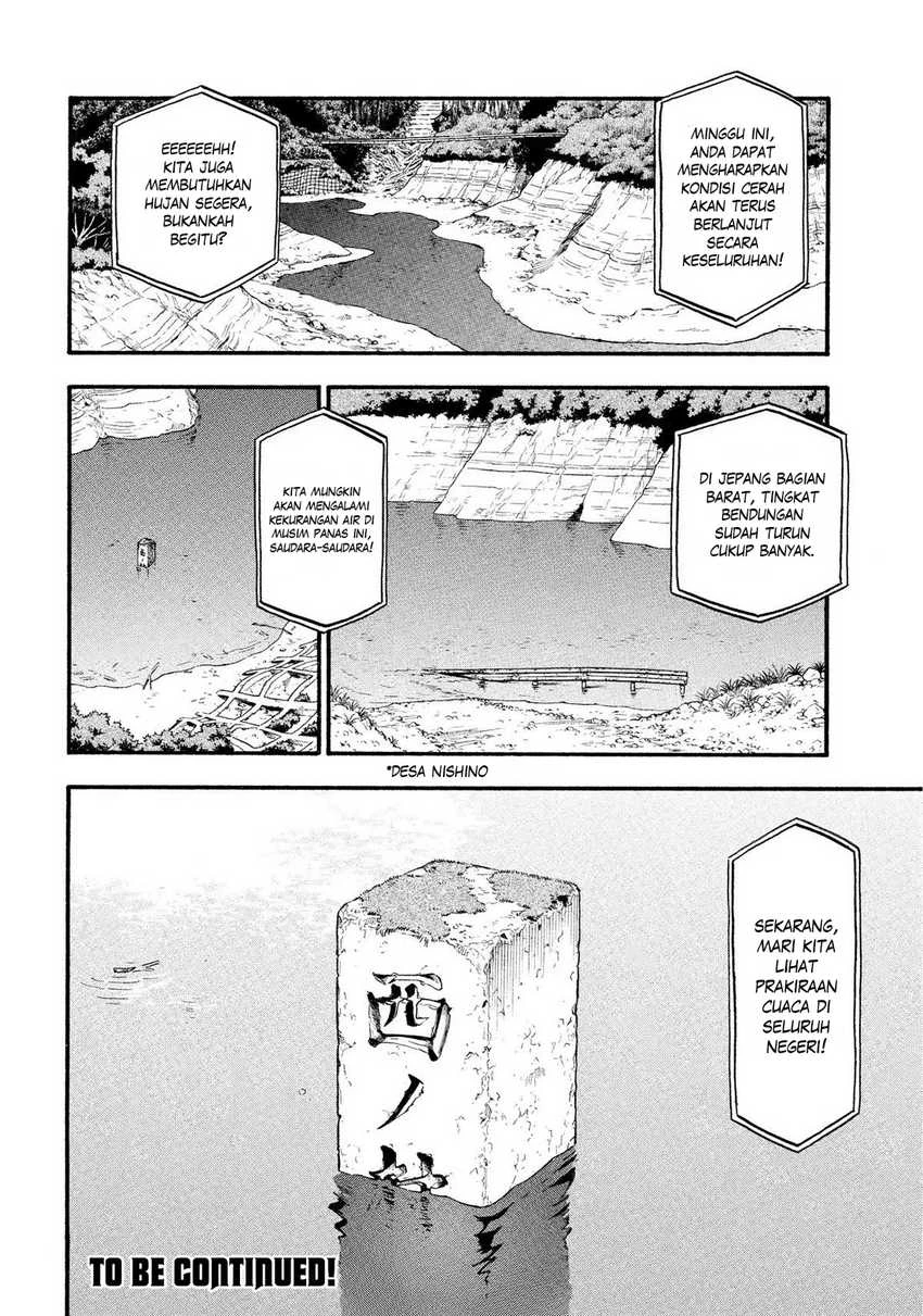 Read Yomi no Tsugai ID Manga Online