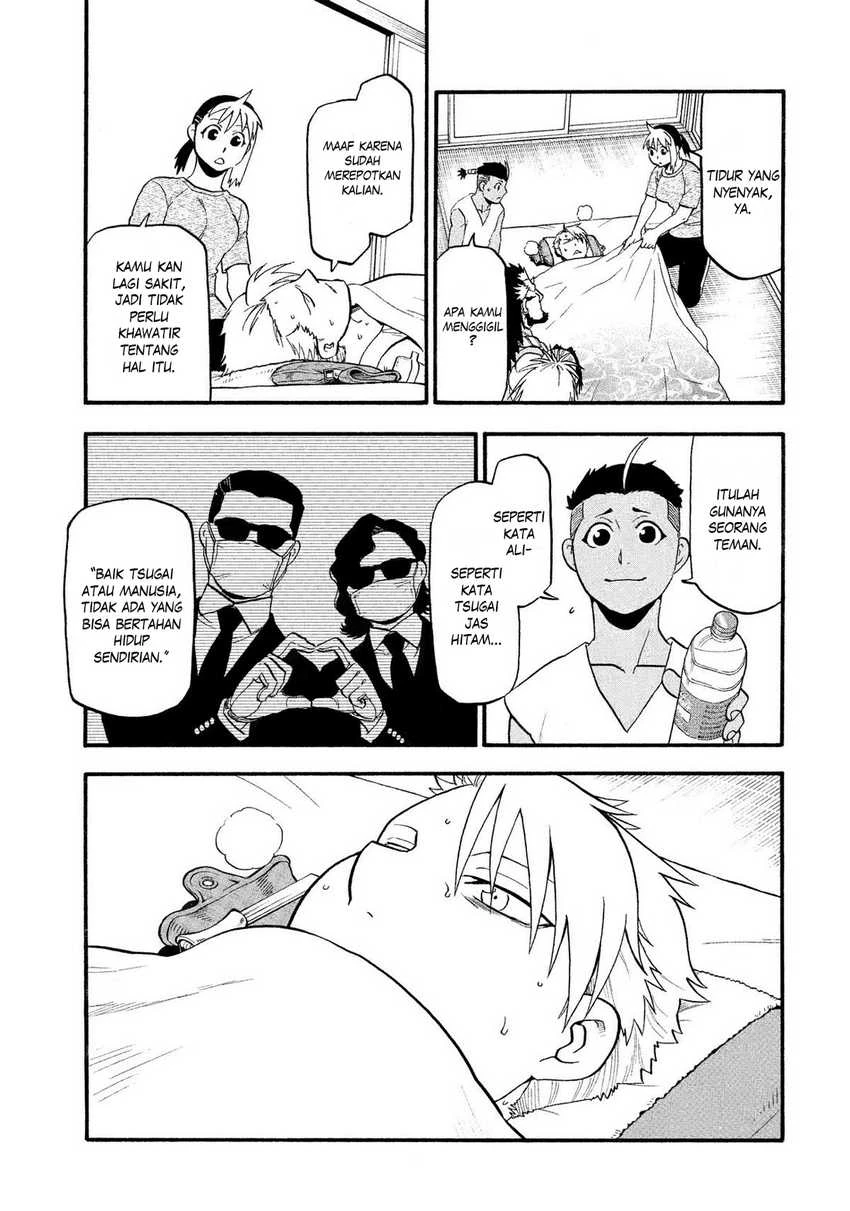Read Yomi no Tsugai ID Manga Online