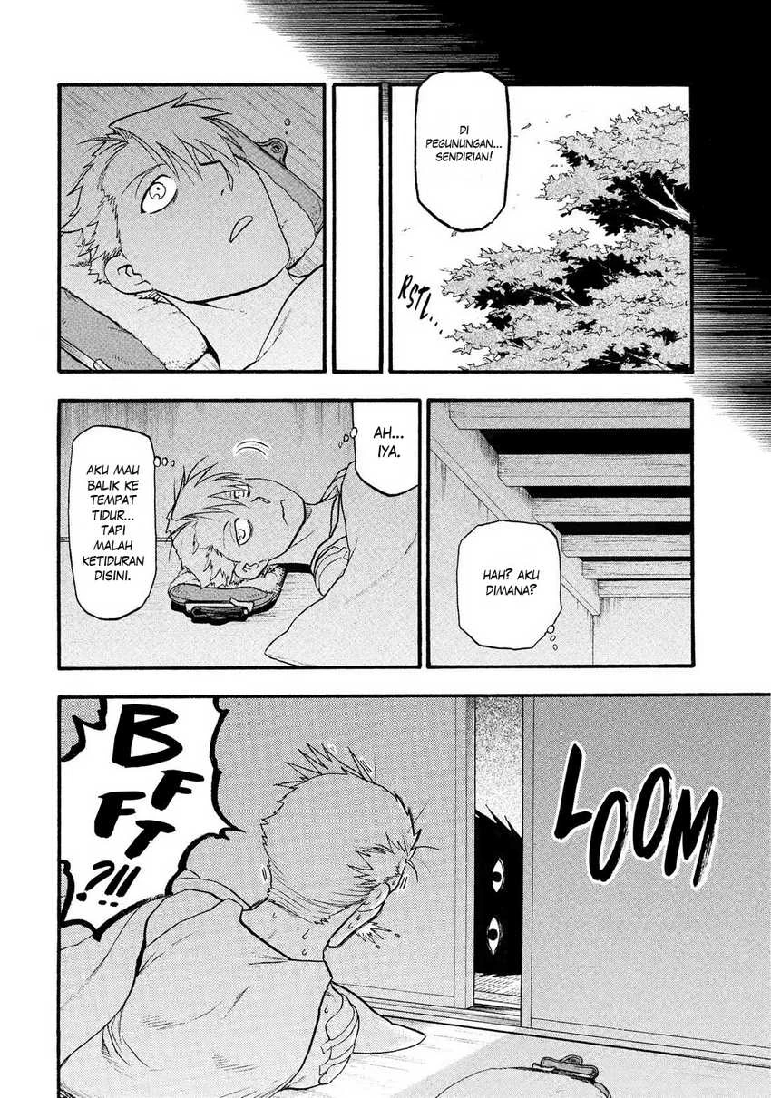Read Yomi no Tsugai ID Manga Online
