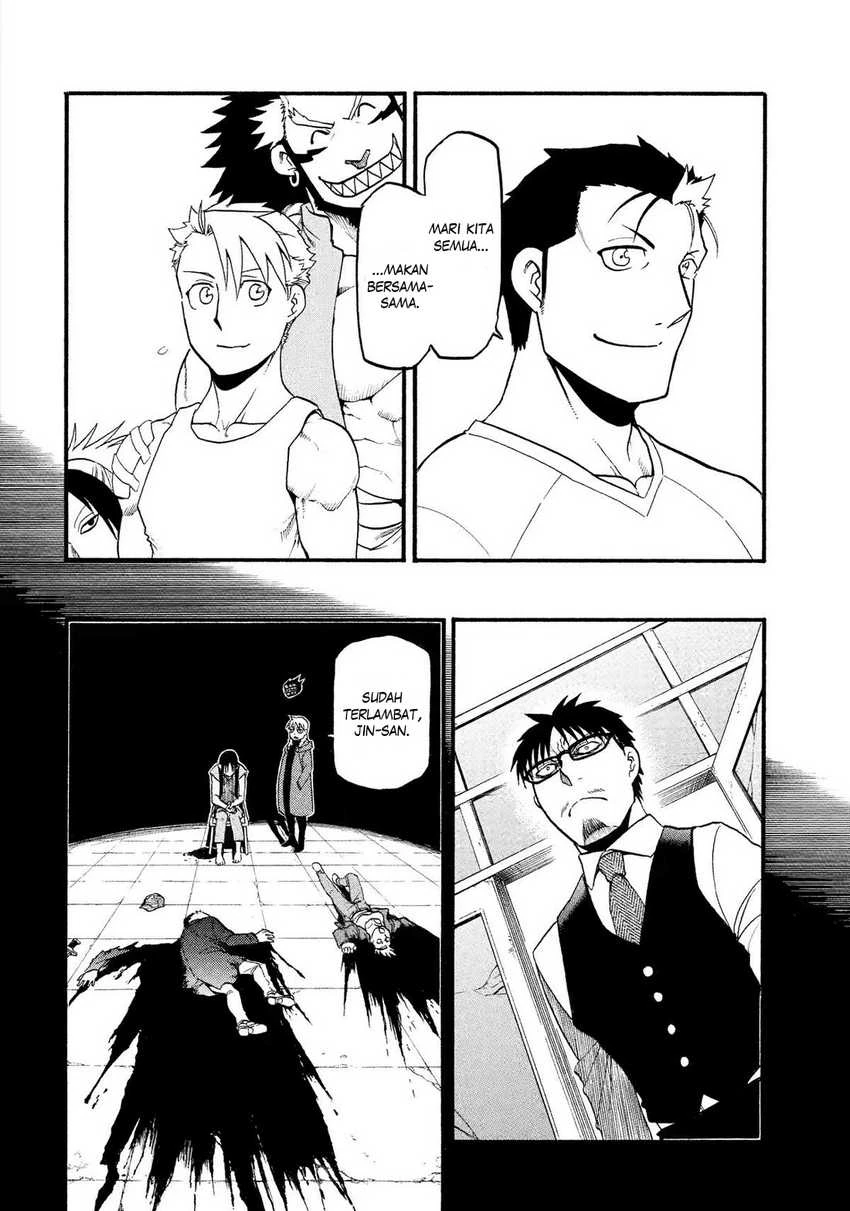 Read Yomi no Tsugai ID Manga Online