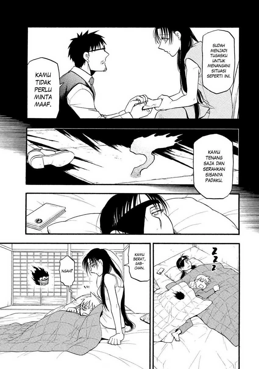 Read Yomi no Tsugai ID Manga Online