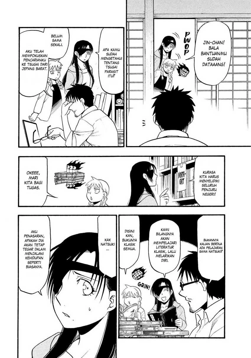 Read Yomi no Tsugai ID Manga Online