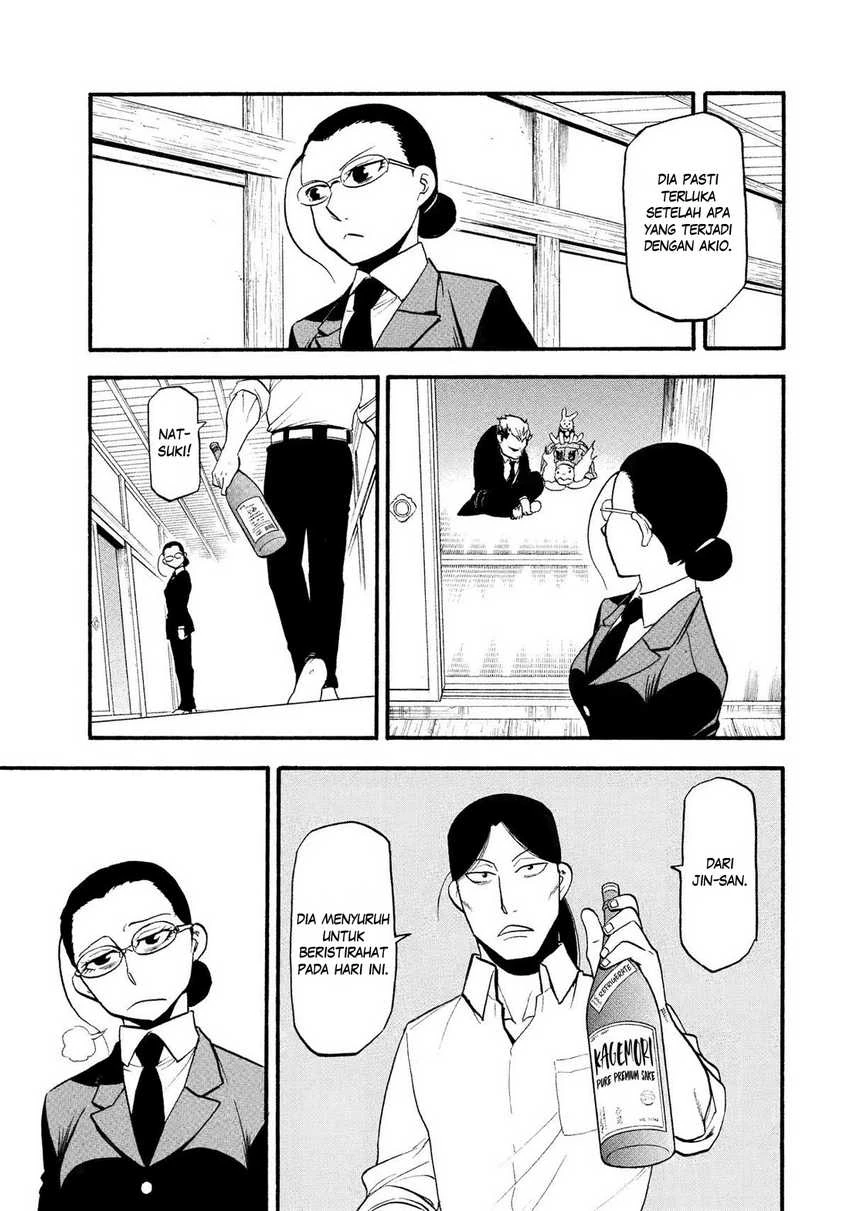 Read Yomi no Tsugai ID Manga Online