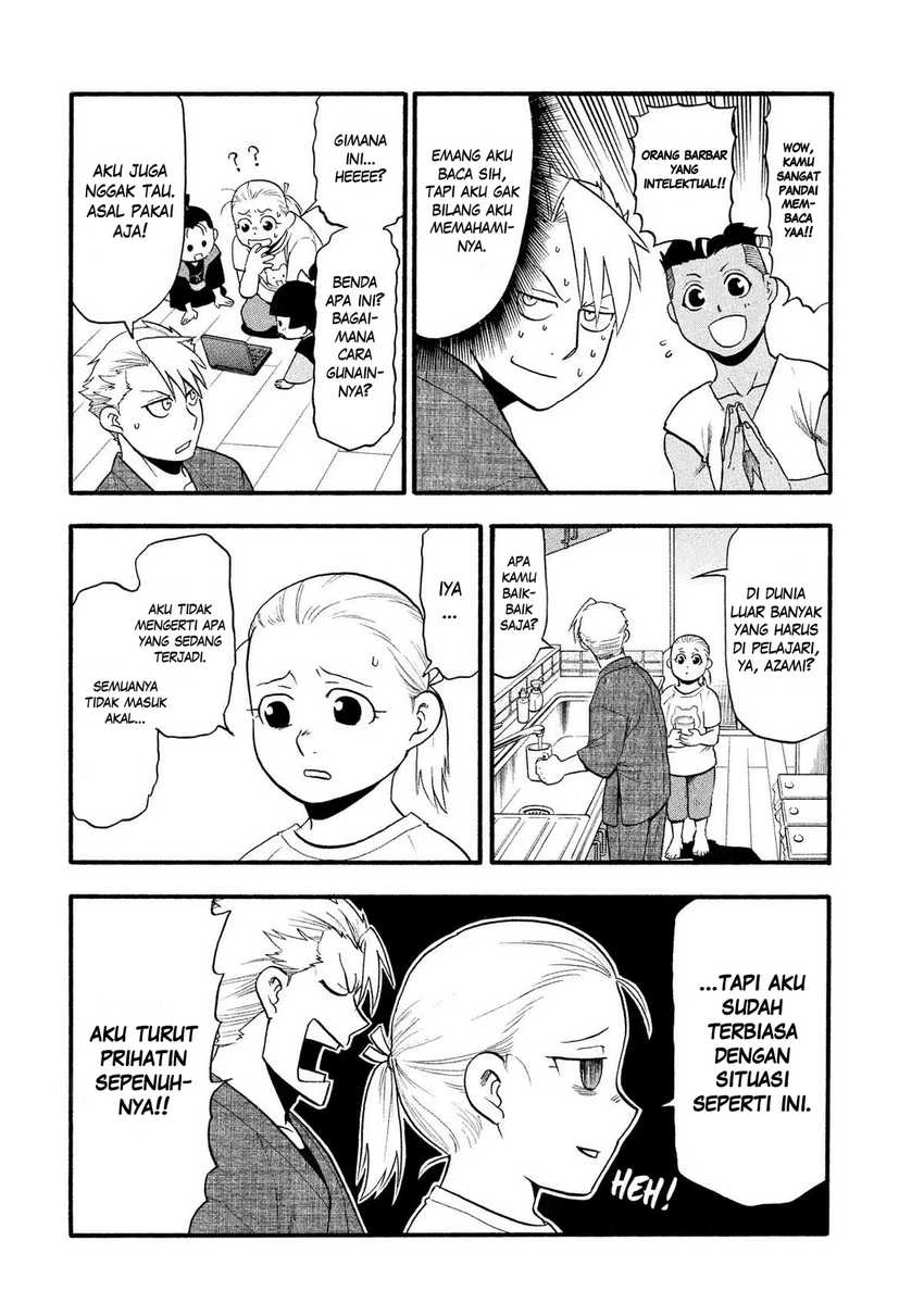 Read Yomi no Tsugai ID Manga Online