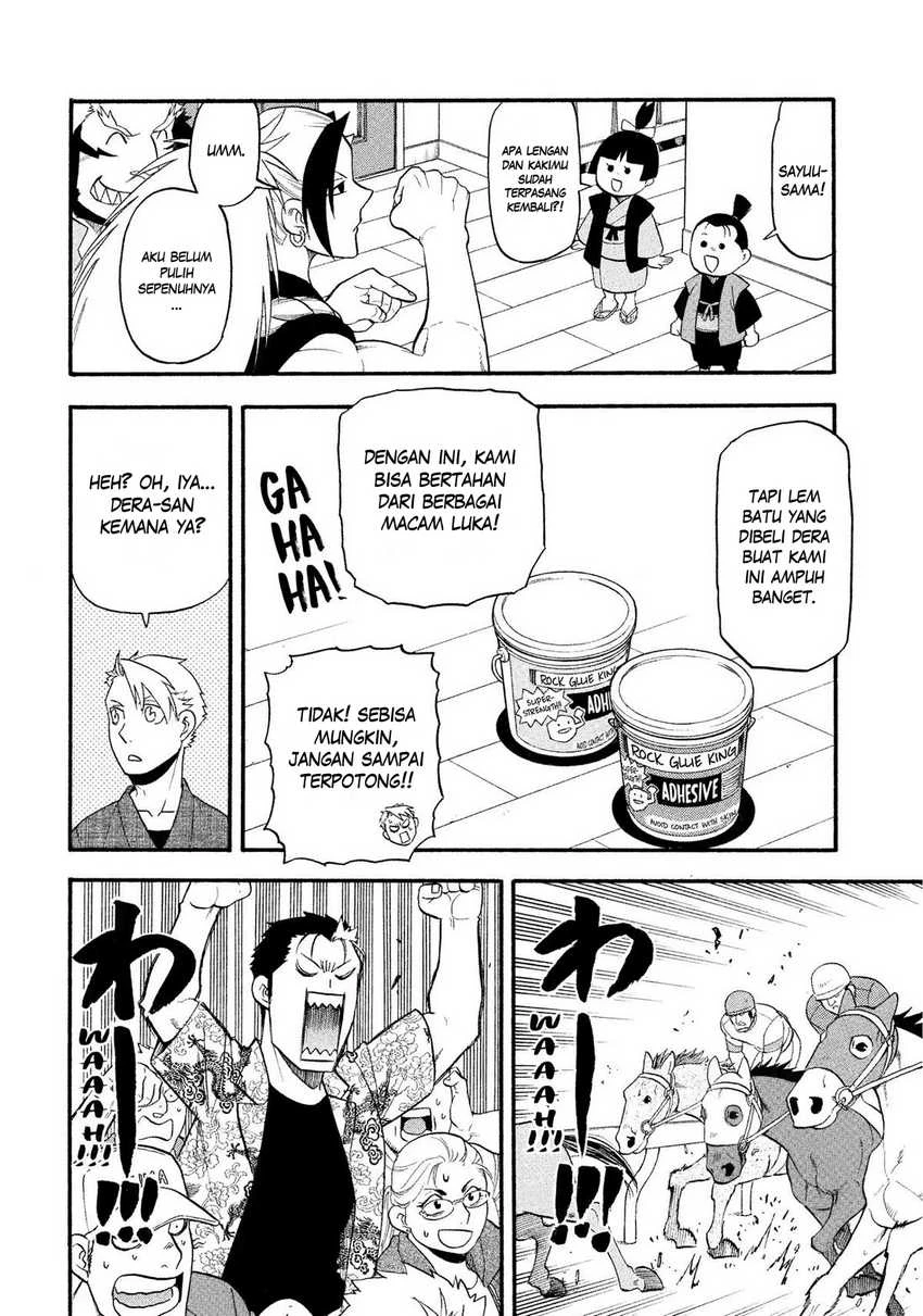 Read Yomi no Tsugai ID Manga Online