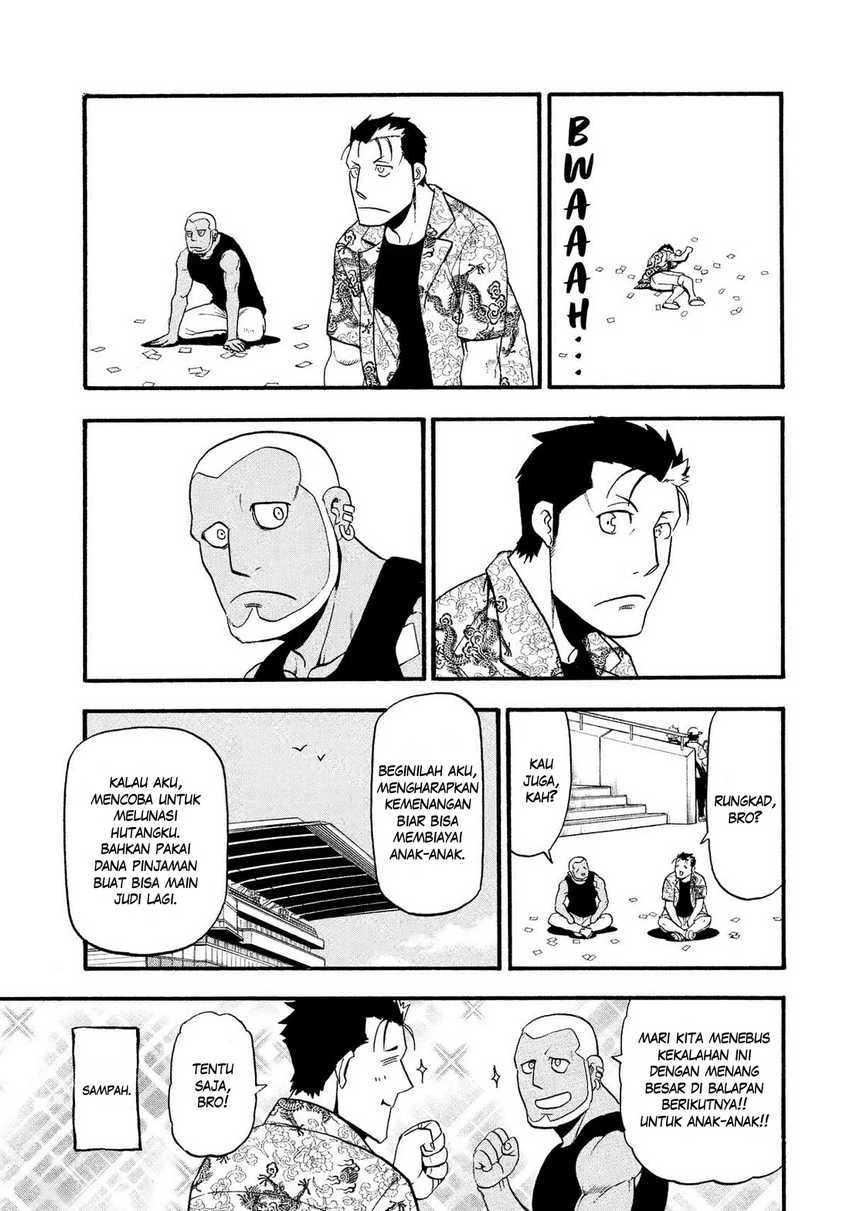 Read Yomi no Tsugai ID Manga Online